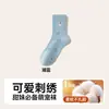 Calcetines Simples Versátiles Bordados de Otoño e Invierno Absorbentes de Sudor Resistentes a Olores Costura Doble Hasta la Pantorrilla Estilo Japonés de Dibujos Animados Deportivos Casuales Calcetines para Mujer