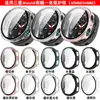 Fábrica Adecuado para Watch8 Classic Carcasa Protectora Película Carcasa Integrada Carcasa Samsung Watch8 Película Templada
