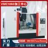 Tipo de Exportación Centro de Mecanizado CNC Vmc1370 Riel Duro / Riel Lineal Opcional Husillo 8000 RPM Depuración Gratuita
