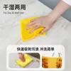 Toalla de Limpieza de Microfibra en Stock, Etiquetable, Empaquetable al Vacío, Específica para Cocina, Resistente al Aceite, Paño de Cocina Espesado