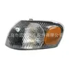 Para Toyota Corolla 1998 TIPO EUA AE110 (Norte-Americano) Lâmpada de Canto Pisca Iluminação Peças