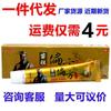 Tongyou Tang Miao Ancestor Piel Folclórica Externa Crema Antipicazón Ungüento Zuqiqiu Miao Ancestor Folclórico Crema Antibacteriana