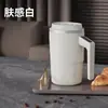 Taza magnética de agitación totalmente automática transfronteriza, taza de café eléctrica, taza de leche de soja, taza de café de acero inoxidable, gran capacidad