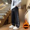 Pantalones Lavados y Desgastados Estilo Nuevo 2025, Pantalones Jogger Casuales Sueltos de Pierna Recta a la Moda, Uso Bidireccional, Adecuados para Estudiantes de Secundaria y Preparatoria