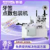 Sano Completamente Automática Tipo Almohada Empaquetado Individual Cuantitativo de Palillos de Bambú Máquina Empaquetadora Independiente Equipo de Producción Máquina de Sellado Continuo
