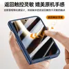 Adecuado para el teléfono plegable Apple iPhone Duo, con un soporte de cuero sintético con tacto de piel, bisagra central y funda protectora a prueba de caídas