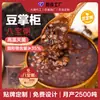 Venta al por mayor de Gachas Nutritivas para el Desayuno de 360 ml de Daifadou, Incluyendo Gachas de Ocho Tesoros, Mijo, Calabaza y Arroz Negro al por Mayor
