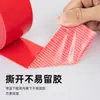 Fita Colorida de Tecido de Lado Único, Adesivo Forte para Emenda de Carpete de Casamento e Exposição, Impermeável, Rasgável à Mão, à Prova de Umidade, Fita de Alta Resistência para Decoração