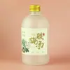 Botella de Sopa de Ciruela Escarchada, Botella de Té, Botella para Bebidas, Botella de Vino de Frutas, Botella de Jugo, Jugo de Frutas y Verduras para Ayuno Ligero, Botella de Vidrio Vacía