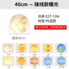 Lámpara de Luna Impermeable para Exterior con Energía Solar Lámpara de Césped de Planeta Paisaje Lámpara de Patio Decoración de Planeta Lámpara de Ambiente Cielo Estrellado