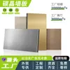 Paneles de Madera con Chapa de Cristal de Carbono para Decoración de Interiores, Paneles de Protección de Paredes, Paneles Hielo Fuego, Paneles Integrados, Paneles Anticolisión de Diamante, Ahorro de Energía e Impermeables