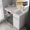 Armario de Aluminio para Lavandería de Balcón tipo Panal con Lavabo Integrado y Gabinete para Lavadora de Tambor Baño Gabinete de Baño