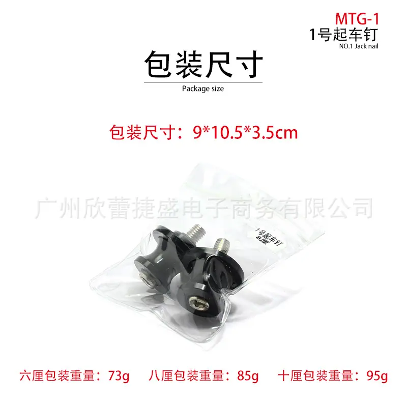 包装尺寸.jpg