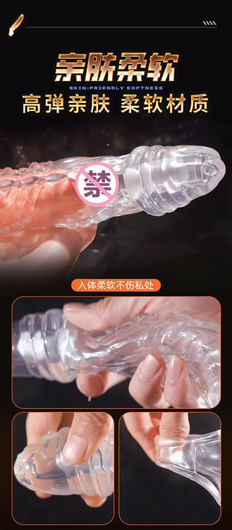 遥控狼牙套_14.gif