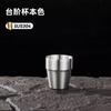 Vaya, Vaso de Agua de Acero Inoxidable 304 con Textura Martillada, Taza de Té de Doble Capa Anti-Escaldado, Taza de Café, Vaso de Cerveza Comercial, Vaso para Bebidas
