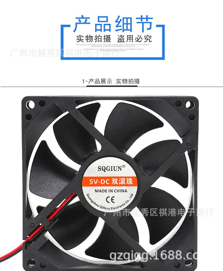 9025-5V-B-2P详情_01.jpg