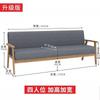 Sofá de oficina nórdico simple moderno de madera maciza tela negocio ocio combinación de mesa de centro traje recepción sofá pequeño