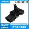 Sensor de presión de admisión Sensor MAP adecuado para autopartes Ford 0261230123 1S7G-9F479-AB