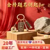 Pagoda Wenchang de Latón, Pluma Wenchang, Signo del Zodiaco, Calabaza de Cinabrio, Colgante de Moneda de los Cinco Emperadores Creativo que Atrae la Fortuna, Llavero Portátil