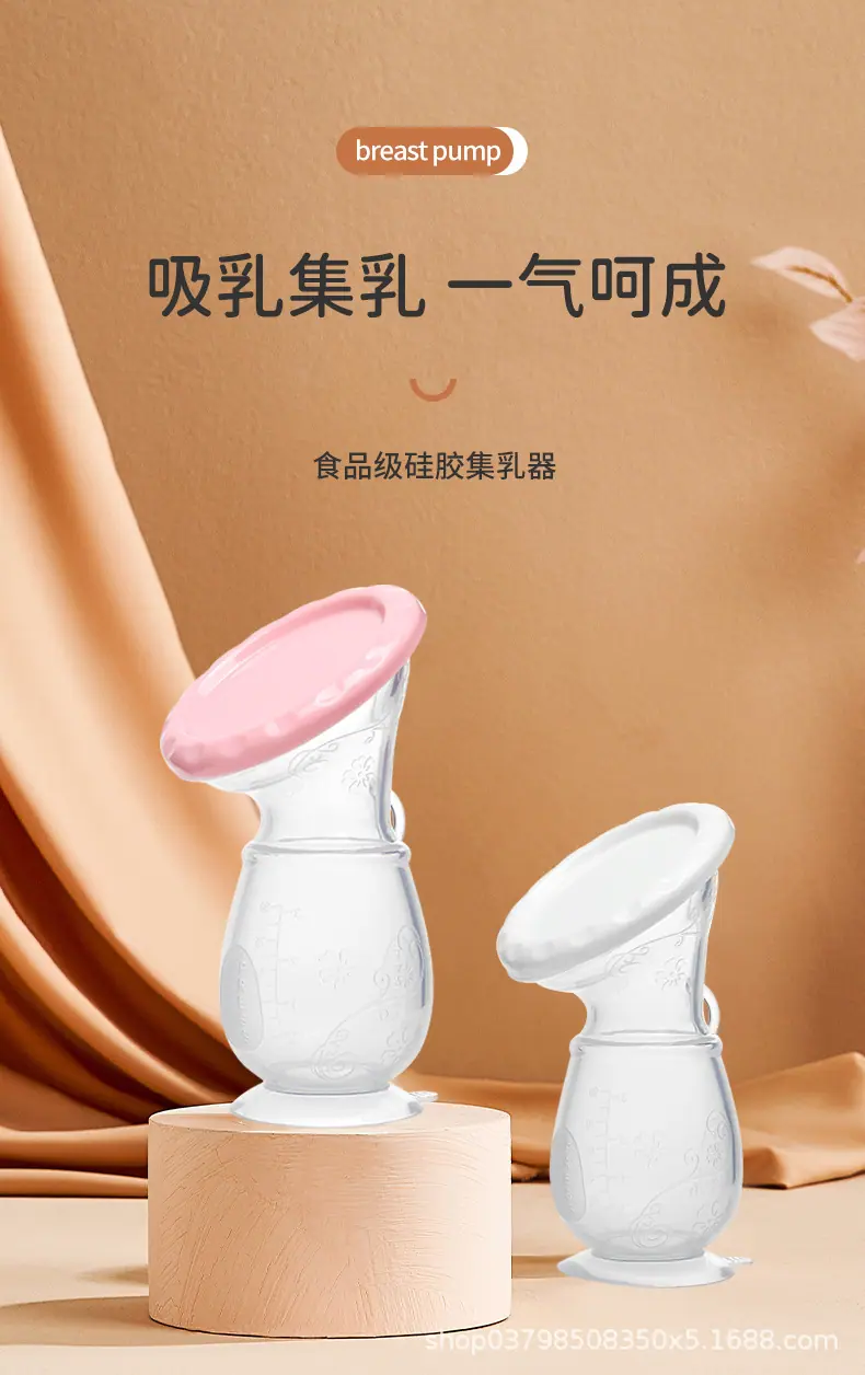 吸奶器_01.jpg