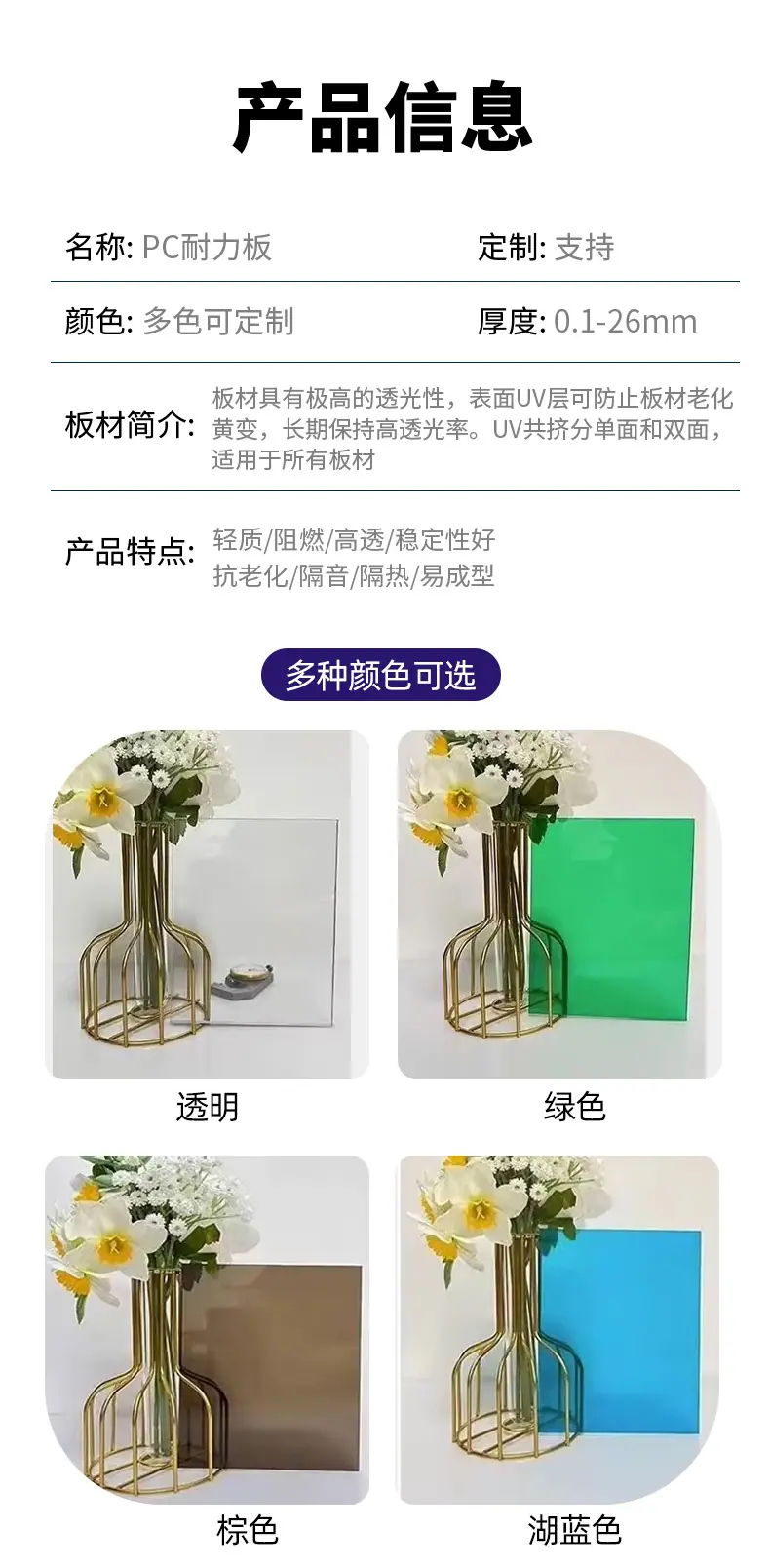 详情页_10.jpg