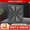 Ventilador de refrigeración 80/90/110/120/125/150/172/200 red antipolvo negra de tres en uno red de protección