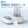 Medidor de Resistencia Granular Totalmente Automático Fertilizante Medicina Fruta Medidor de Dureza Granular Detector Inteligente de Resistencia Granular