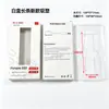 Unidad de Estado Sólido Empaque Almacenamiento Caja Metálica M.2SSD Caja de Ampolla de Papel SSD Portátil Tipo-c