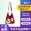 Bolsa de Lona OEM Personalizada Elegante Bolso Cruzado de Museo Personalizado con Logo Impreso Bolsa de Lona de Propiedad Intelectual Cultural Creativa Personalizada con Fotos