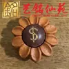 Colgante de madera maciza de plátano, mangostán y berenjena para aliviar el estrés, llavero y accesorio de mano creativo estilo chino Yiming Xianyuan para parejas