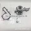 Adequado para Toyota landcooluze/Kaster 1Hz motor de água bomba de água montagem 16100-19235