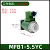 Bobina de Válvula Solenoide Hidráulica MFB1-5.5YC Solenoide para Válvula Húmeda MFZ1-2.5/3/4/7YC Línea Completa
