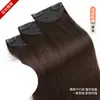 Peruca Cross-Border para Mulheres, Peça de Extensão de Cabelo de Uma Peça com Cinco Presilhas, Fibra de Alta Temperatura de 50cm, Patch Invisível Sem Costura para Aumento de Volume de Cabelo Longo Liso