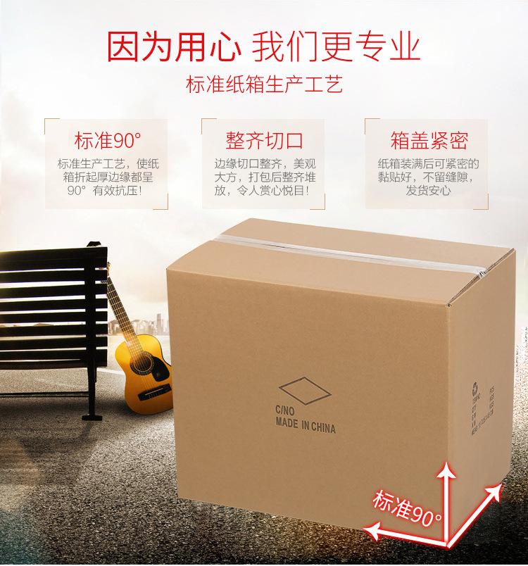 纸箱-印刷_06