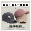 Gorro Plano de Lana de Cordero de Color Sólido para Otoño e Invierno, Logo Personalizable, Gorra de Béisbol Cálida a la Moda, Gorra Versátil Estilo Coreano