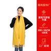 Bufanda Roja China con Estampado de Logo y Bordado para Reuniones de Negocios, Ceremonias de Apertura, Eventos, Cachemira Sintética Regalos de Reunión Anual, Bufanda para el Cuello