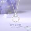 Anillo Original Copo de Nieve Luz de Estrella Collar de Perlas para Mujer Estilo Coreano Fresco Alto Grado Piedra Lunar Regalo de Navidad Colgante