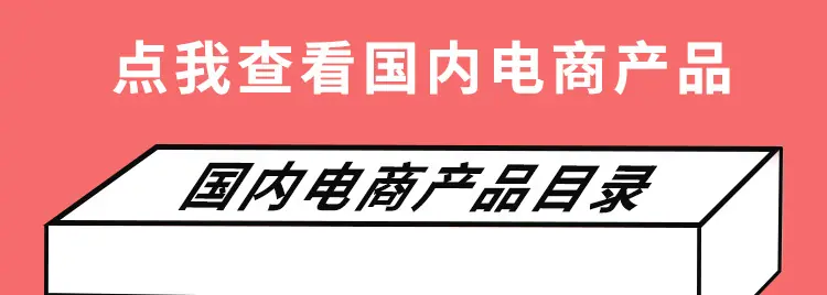 按钮2