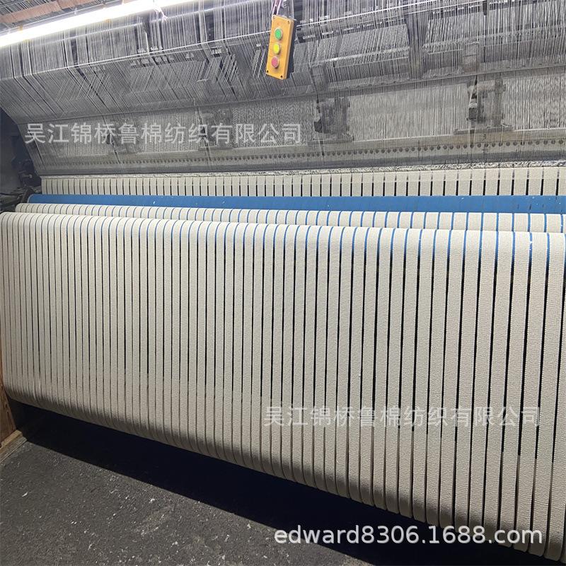 棉网布切条子织带2.jpg