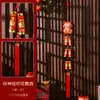 Decoraciones de Año Nuevo 2026 Año Nuevo Chino Cadena de Pimientos Rojos Petardos Colgante Festival de Primavera Sala de Estar Adornos de Interior Año del Caballo Decoración de Nuevo Estilo