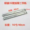 Liansheng 3504 riel lateral de cajón silencioso engrosado de dos pliegues con bola de acero riel deslizante universal para escritorio de computadora escritorio
