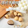 Kit de material DIY para fazer um móbile de casca de fruta, um sino pendurado de cura, com frutas pretas indonésias, estramônio, lírio d'água e rotim