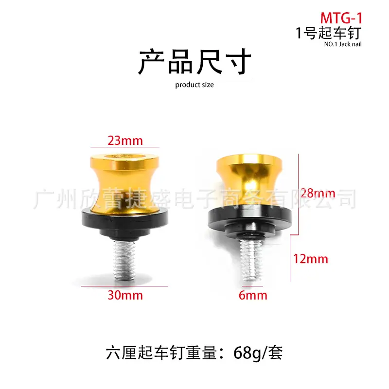 6厘产品尺寸.jpg