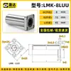 Rolamento de flange quadrada estendido linear LMK6 8 10 12 13 16 20 25 30 35 40 50 60LUU