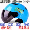 Capacete de Bicicleta Infantil Meninas Patins Patinação no Gelo Esqui Equipamento de Proteção Skate Anti-queda Chapéu Adulto Verão Respirável