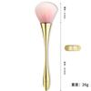 Nail art ferramenta pincel macio alto valor de cor cintura pequena pincel de maquiagem Net vermelho mesmo pincel pó blush escova pó
