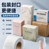 Etiqueta de mejor venta transfronteriza de Amazon, fila única 5 mil 25 mm redondas 1000 pegatinas, pegatinas transparentes de sellado impresas en PET impermeables