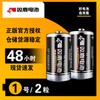 Fogão a Gás Grande Shuanglu No.1 Carbon 1.5VR20 Bateria Aquecedor de Água Lanterna com Pacote de 2 Atacado