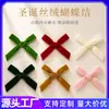 Accesorios de Moño de Terciopelo de 1 cm Accesorios para Ropa de Terciopelo Accesorios de Vestimenta Hechos a Mano DIY Cajas de Regalo de Navidad Accesorios Flockados