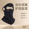 Otoño Invierno Exterior Térmico Polar Sin Costuras 3D Protector de Cuello Máscara Cálida Para Mujer Deporte Ciclismo A Prueba de Viento Protección contra el Frío Cubre Rostro